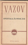 VAZOV - APASTOLUL IN PRIMEJDIE ( POVESTIRI ) ( CLUV )