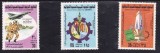 C5105 - Libia 1978 - Aniversari 3v.neuzat,perfecta stare, Nestampilat