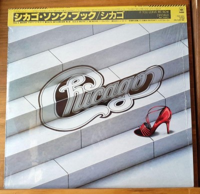 Vinil LP # &amp;quot; Chicago &amp;ndash; If You Leave Me Now (-VG) foto