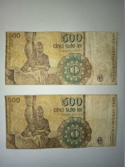 500 lei an 1991, Constantin Brancusi 1876-1957, 2 bucati