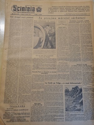scanteia 5 noiembrie 1955-resita,barlad,mihail sadoveanu a implinit 75 de ani foto