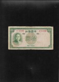 China 10 yuan 1937 seria740946