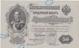 RUSIA Imperiul Rus 50 Roubles 1899 VF