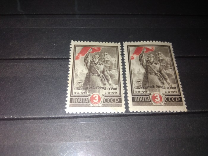 TIMBRE URSS 1945