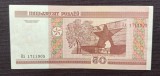 Belarus - 50 Rublei (2000) s905