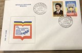 (1) Maxima prima zi, Romania Aniversarea 1979