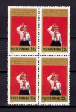 Cumpara ieftin ✅ RO 1979 LP 981 , " 30 de ani - crearea detasamentelor de pionieri" serie in bloc de 4 , MNH