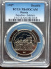 MONEDA RUSIA - 1 RUBLA 1987, 175 ANI LUPTA BORODINO-SOLDATII, GRADATA PCGS PR69, Europa