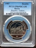 MONEDA RUSIA - 1 RUBLA 1987, 175 ANI LUPTA BORODINO-SOLDATII, GRADATA PCGS PR69