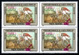 Romania 2000, LP 1530, Basme 1995 - supratipar &quot;calimara cu pana&quot;, bloc 4, MNH!, Nestampilat