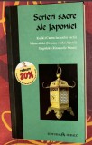 Scrieri sacre ale Japoniei: Kojiki, Nihon shoki, Engishiki