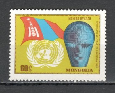 Mongolia.1970 Anul international al educatiei LM.25 foto