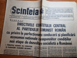 Scanteia 8 octombrie 1967-noua etapa de dezvoltare socialista a romaniei