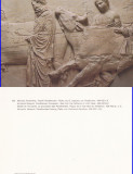 Grecia-friza antica, Necirculata, Printata