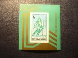 Colita Bulgaria 1979 Sport Olimpiada Iarna Lake Placid
