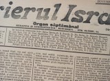 Cumpara ieftin CURIERUL ISRAELIT, Organ saptamanal, 1911, Nr 17