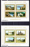 TSV$ - 1982 LP 1053 COLABORAREA CULTURAL - ECONOMICA INTEREUROPEANA MNH/** LUX, Nestampilat