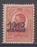 ROMANIA1918 LP 70 II REGELE CAROL TIPOGRAFIATE 10 BANI ROSU VISINIU/HARTIE GRI SUPRATIPAR 1918 EROARE ABKLATSCH STARE MNH, Nestampilat