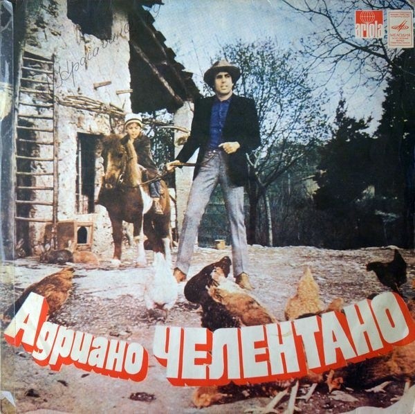 Adriano Celentano
