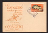 CPIB 21887 - CARTE POSTALA - EXPOZITIA TINERILOR FILATELISTI DIN DOBROGEA, 1966