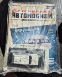 Fiat 125 P Sanitarka - 1/43
