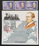SOMALIA-G.MARCONI-TELECOMUNICATII-3 Val.+1 Colita**SOM 174