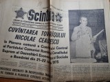 Scanteia 24 iulie 1975-marea adunare nationala,art. fagaras,ceausescu cuvantare