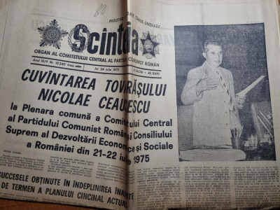 scanteia 24 iulie 1975-marea adunare nationala,art. fagaras,ceausescu cuvantare foto