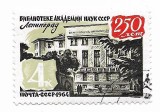 URSS - A 250-a aniversare Bibliotecii Academiei de Stiinte din Leningrad, 1964 - obliterata