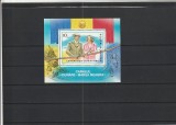 ROMANIA 1985 LP 1128 CANALUL DUNARE-MAREA NEAGRA COLITA MNH NESTAMPILATA