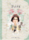Frida | Itziar Miranda, Jorge Miranda