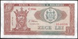 MOLDOVA 10 LEI 1992 [3] P - 7 , XF+