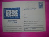 HOPCT LOT 14219 EXPO FILATELICA ROMANIA -CEHOSLOVACIA 1975 BUCURESTI -IP-NECIRCULATA