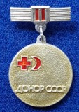 Insigna Donator Onorific - CRUCEA ROSIE Medicina Sanitare Donator de sange #8