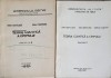 Teoria Cuantica a Campului Fascicula 1-2 - Ioan Gottlieb, Ioan Merches (1975, Iasi) Mecanica Cuantica, Fizica