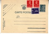 D11 - Carte postala - tematica regalism - timbrata - necirculata