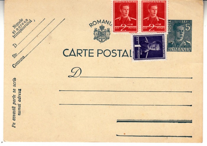 D11 - Carte postala - tematica regalism - timbrata - necirculata