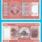 Mauritania (p#3D) 1.000 Ouguiya 1981 UNC &#039;Neemisă &icirc;n circulație&#039; serie: R007 86313