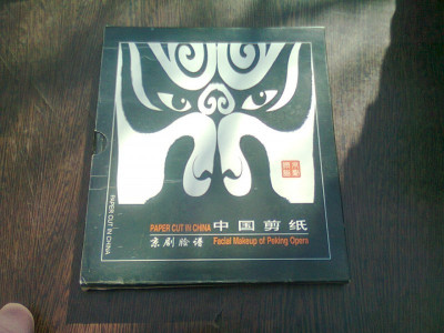 PAPER CUT CHINA. FACIAL MAKEUP OF PEKING OPERA (TEXT IN LIMBA ENGLEZA) foto