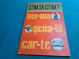 ȘTIM SĂ CITIM? / M. I. GEORGESCU-BOȘTINĂ / 1975 *