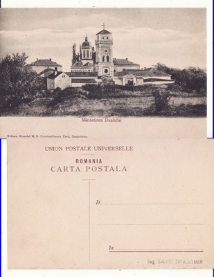 Targoviste (Dambovita) - Manastirea Dealului -rara foto