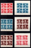 Romania 1945, LP 173 + b, Confederatia Generala a Muncii, blocuri de 4, MNH LUX!