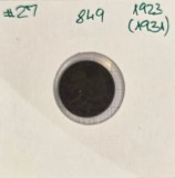 849 Ethiopia Etiopia 1 Matona - Hail&eacute; Selassi&eacute; I 1923 (1931) KM#27