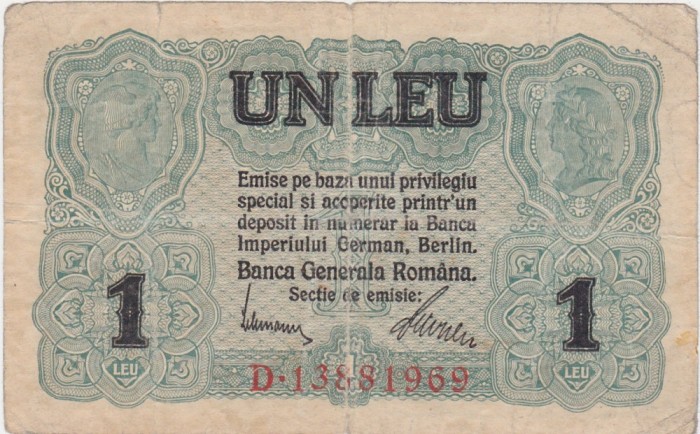 ROMANIA 1 LEU BGR 1917 F