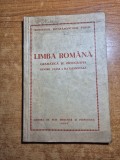 Manual de limba romana - gramatica si ortografia - clasa a 2-a - din anul 1953