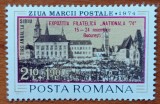 RO.-1974- &#039;&#039;ZIUA MARCI- cu Supratipar&#039;&#039;-timbru-MNH-NESTAMP., Nestampilat