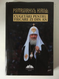 Cugetari pentru fiecare zi din an - Patriarhul Kirill,