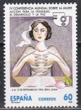 Spania 1995 - Conferința Internațională a Femeilor, Beijing, MNH, Nestampilat