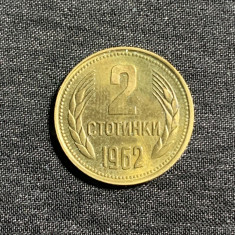 Moneda 2 stotinski 1962 Bulgaria