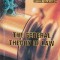 The general theory of law. Academic lecture